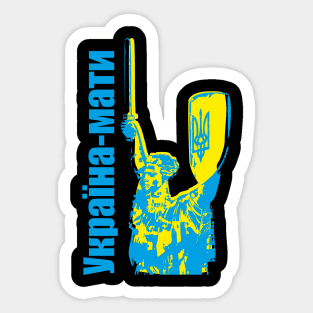 Ukraine-Mother color Sticker